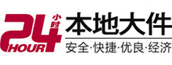 福鼎8-500吨吊车出租起重吊装公司